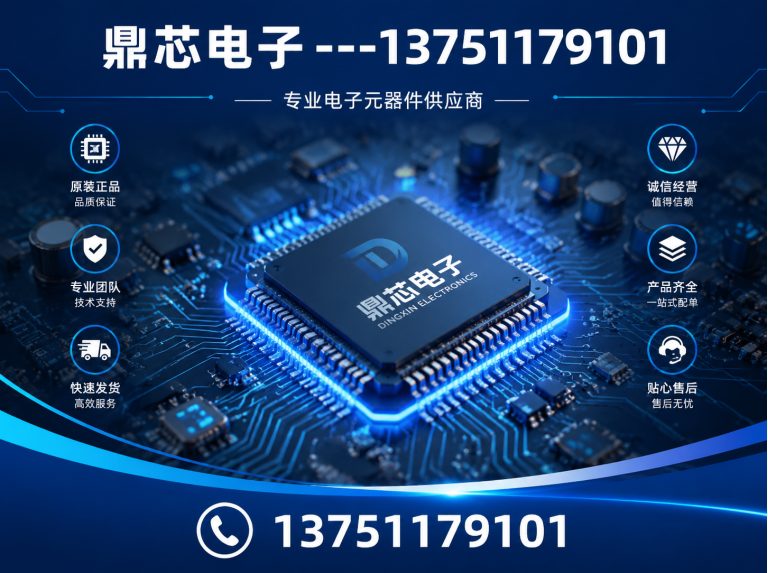 大连集成电路展示图